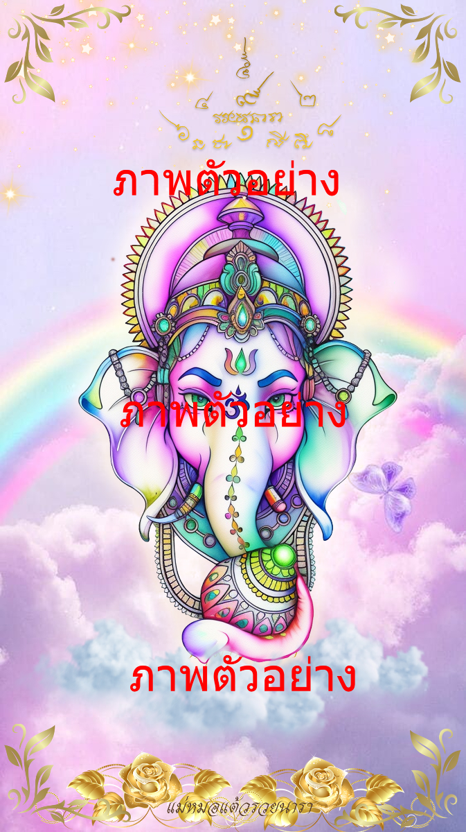 Headpiece wallpaper of the Ganesha, the god of success-0