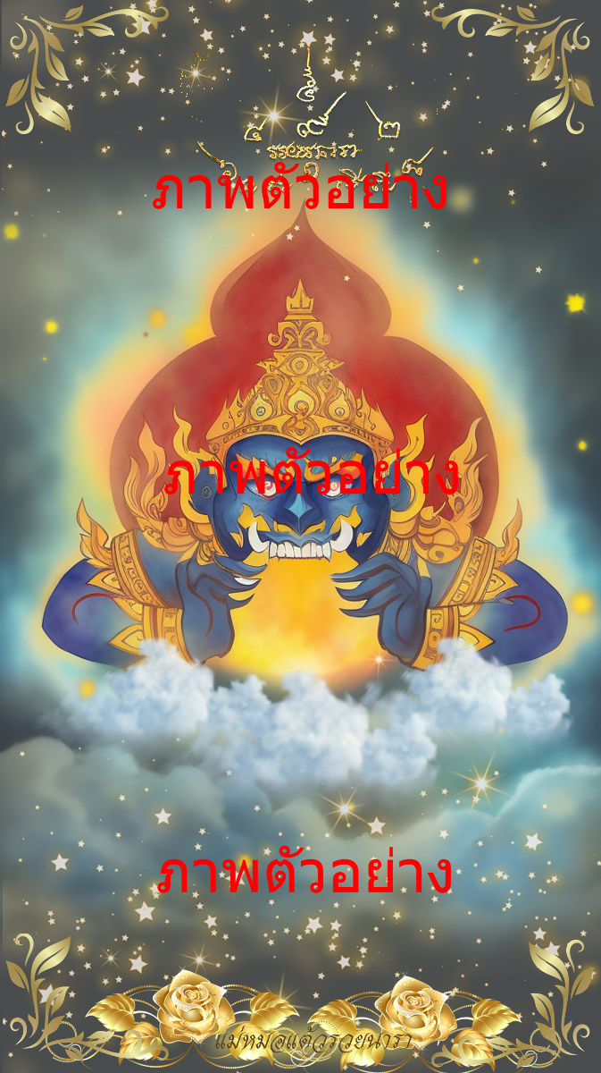 ナラブ・ローズの月を呑む壁紙を使えば、すべての呪いや危険を払い除け、財運と福を満たします-0