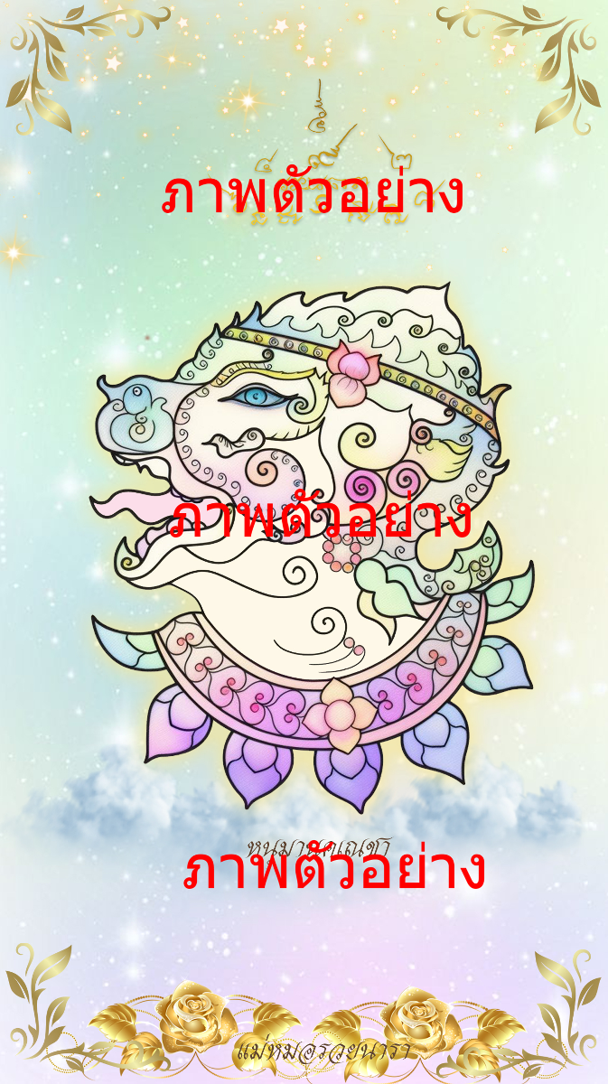 Here is the translated HTML with the content in English, keeping the HTML format intact:

 Manomohon wallpaper of Hanuman and Ganesha rich Narasa-0