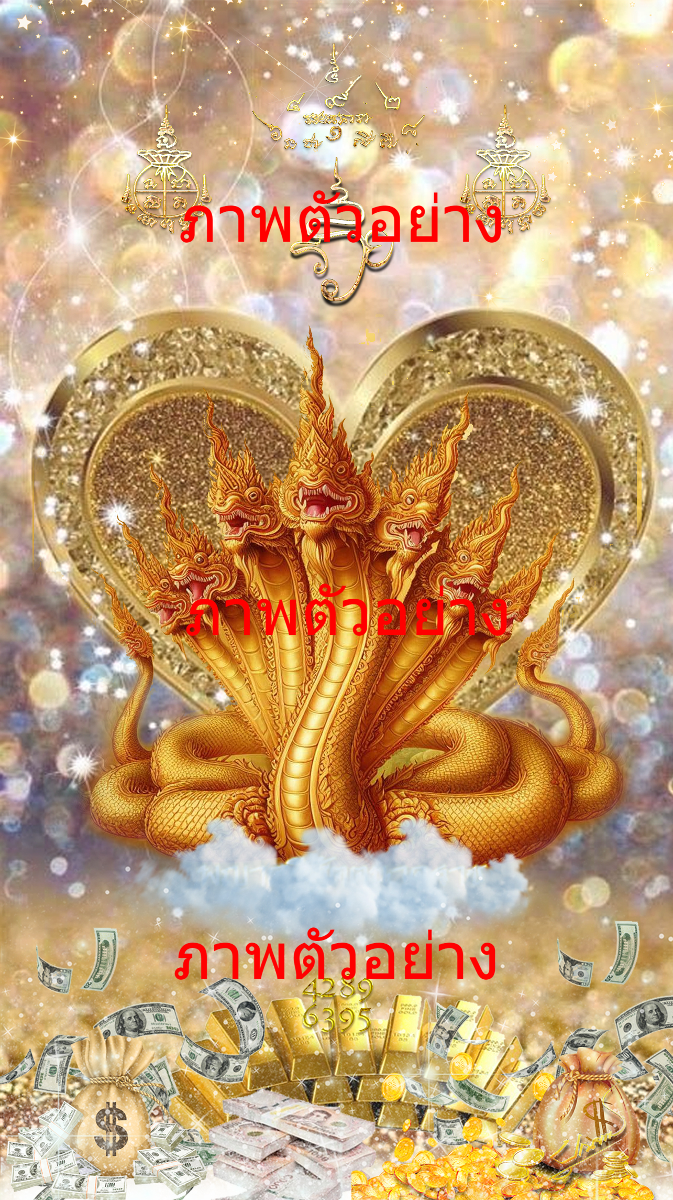 Naga King 7-Head Wallpaper-0