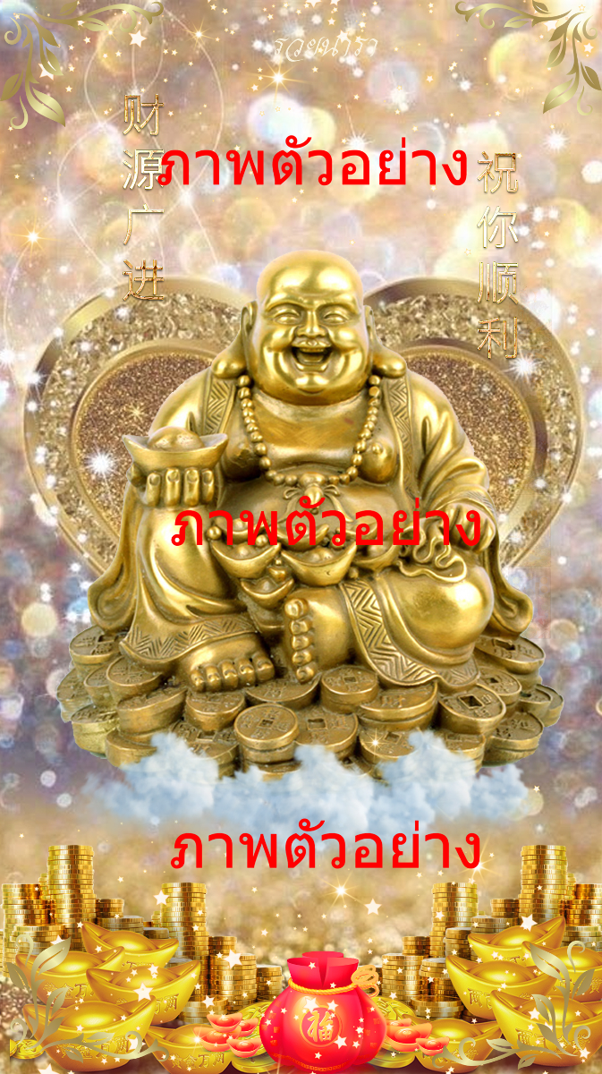 วอลเปเปอร์องค์พระสังกัจจายน์ อรหันต์แห่งความอุดมสมบูรณ์ v17.10-0