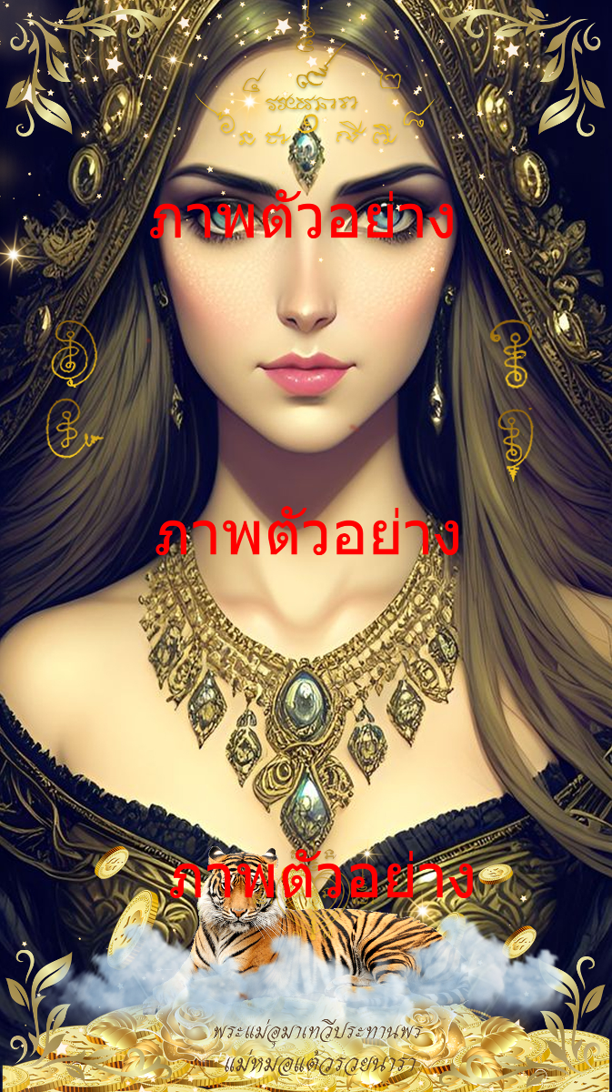 Auspicious mobile wallpaper of the Goddess Parvati (Uma) and her mind spirit-0