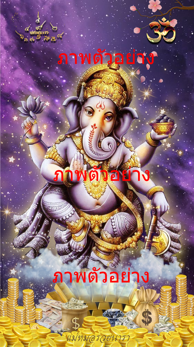 Wallpaper of the Hindu god Ganesha, blessing pose-0
