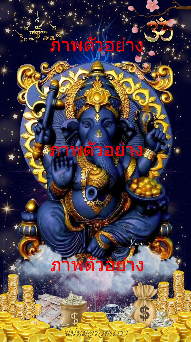 Wallpaper of the Ganesha father figure, the god of success, Ganesha in the Vighna-Raja mood-0