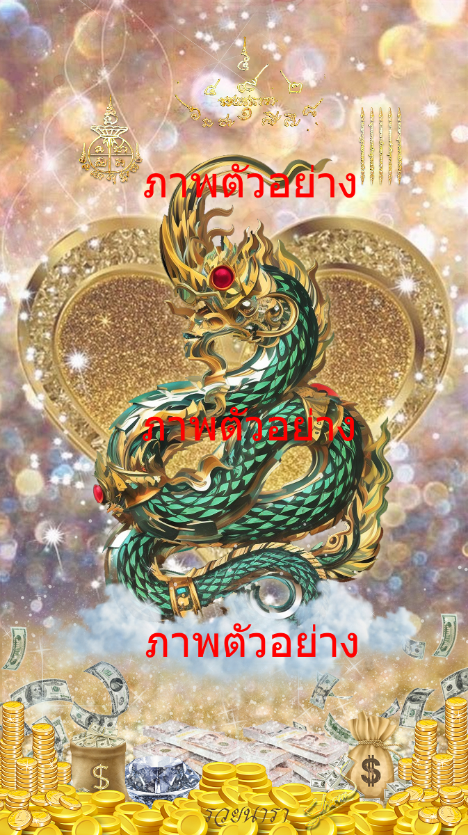 Lucky green Naga god wallpaper for mobile, Phra Si Suththonakra, the deity who bestows prosperity-0