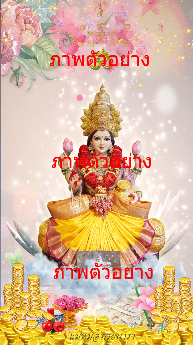 Mobile wallpaper of auspicious goddess Lakshmi, the Goddess of pure love, fortune, and prosperity.-0