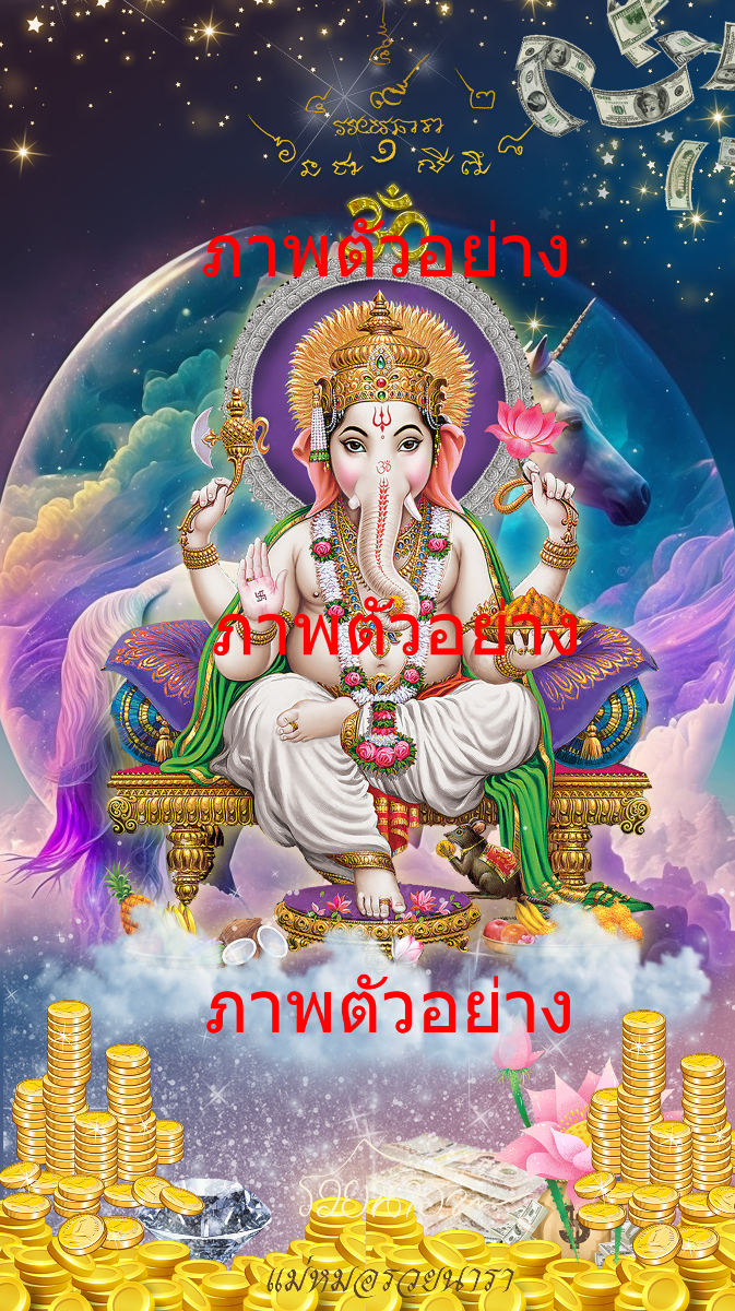 Wallpaper of the Hindu god Ganesha seated on heaven-0
