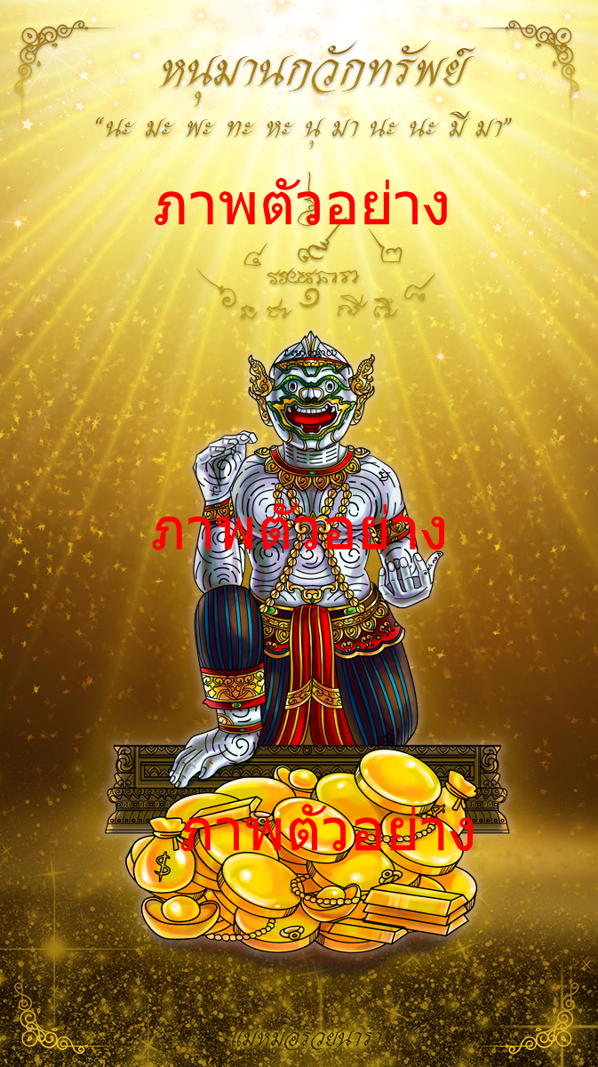 The requested HTML translated to English (retaining HTML format, single line, with standard decoding applied):

 Hanuman's hand-waving wallpaper inviting wealth, Narayana abundance-0