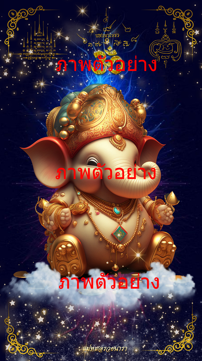 Wallpaper of Lord Ganesha as a Child, the God of Success-0