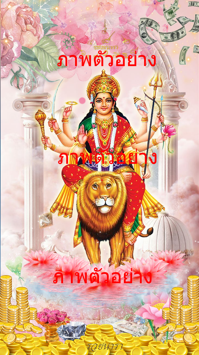 Translation (preserving HTML, single line, decoded text):

 Auspicious mobile wallpaper of Goddess Uma Devi, seated on a lion, in the Kali (Durga) form-0