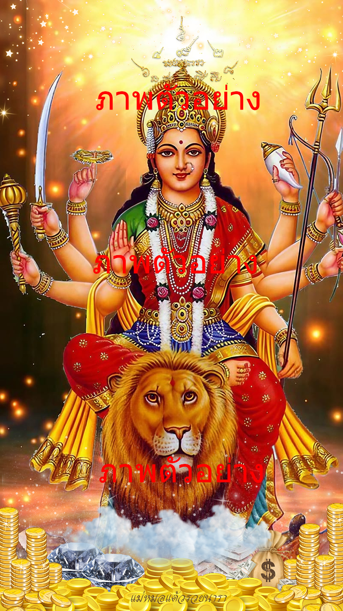Lucky mobile wallpaper of Goddess Durga-0