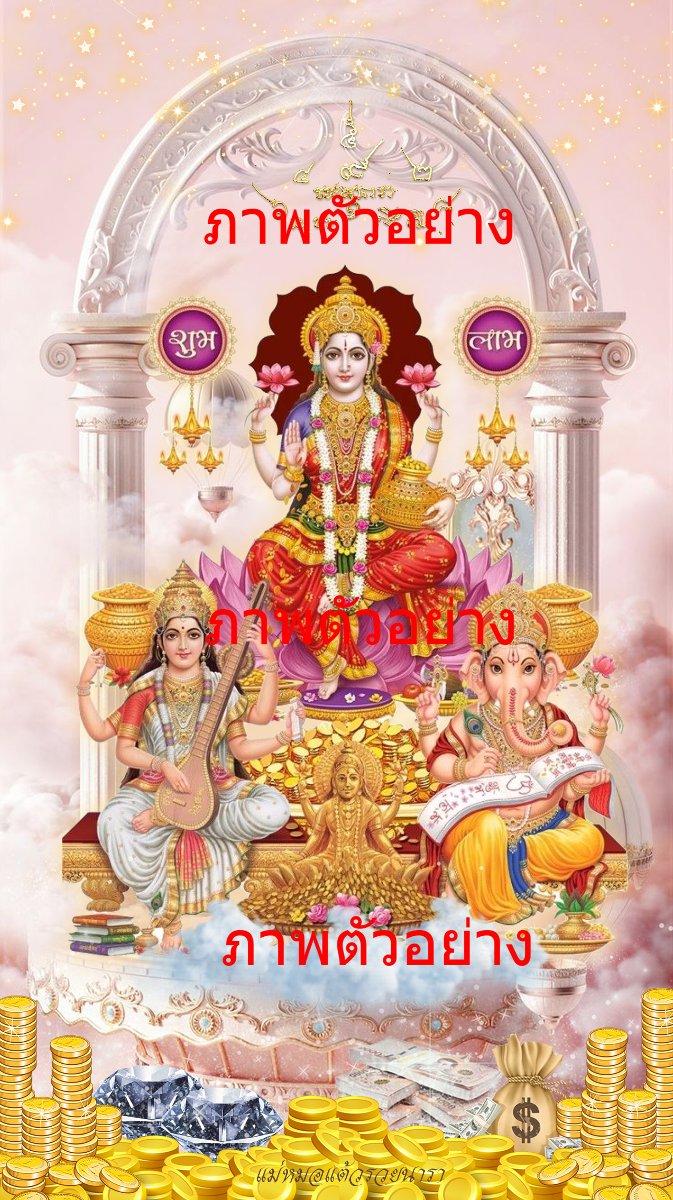 Ganesha wallpaper, Lakshmi, Saraswati goddess, enhance love, wealth, and fortune-0