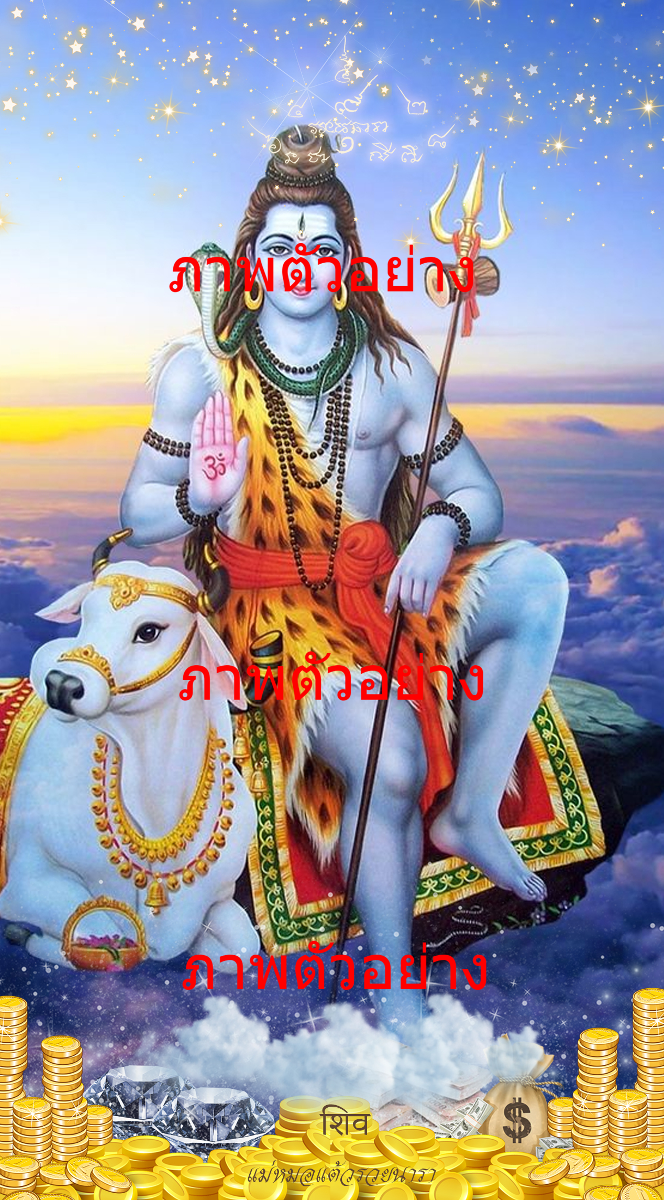 Wallpaper of Shiva enhances career and finances to fulfill desires-0