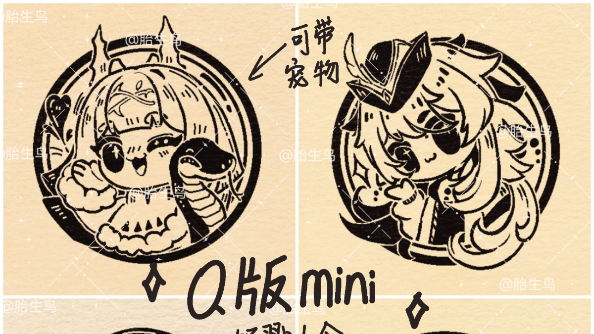 Cute Chibi postmark-0