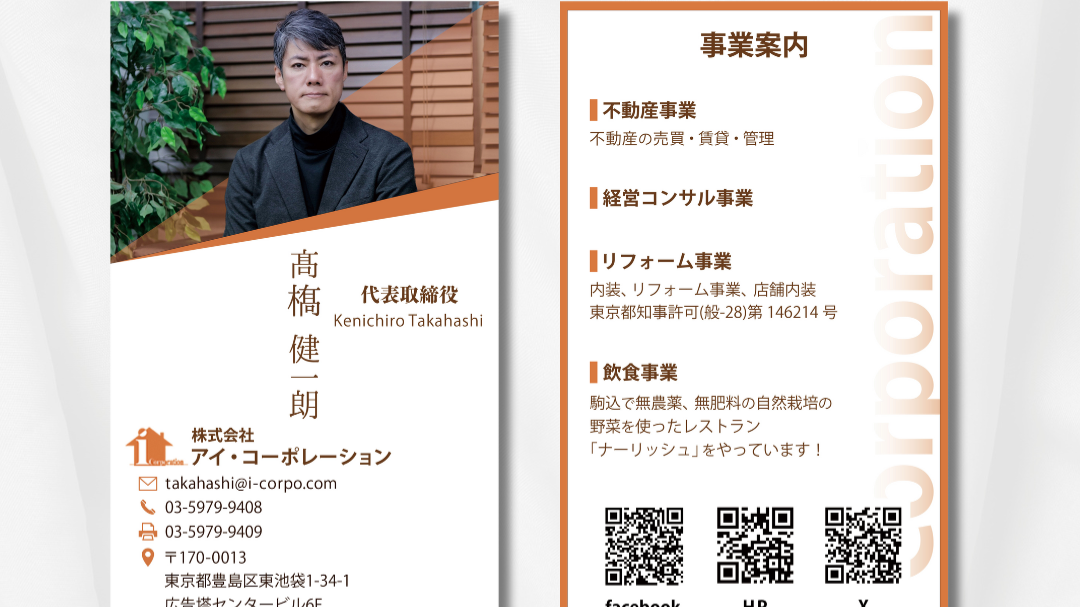 【Custom Made】Business Card Design-0