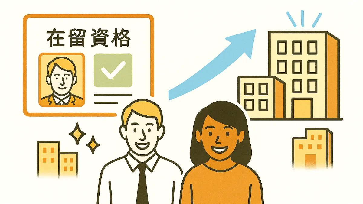 An Administrative Scrivener supports foreign employment and obtaining resident status-0