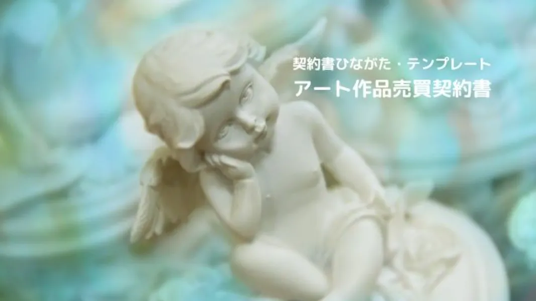 Hợp đồng mua bán tác phẩm nghệ thuật (mẫu và khuôn mẫu)-0