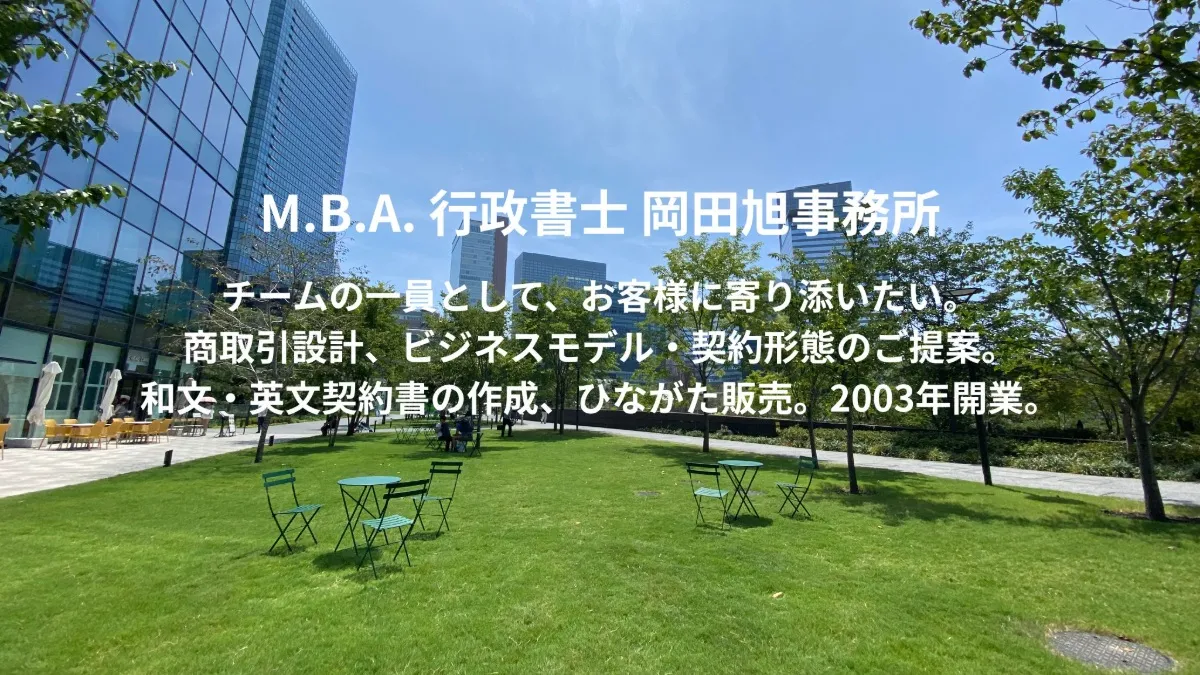 Phỏng vấn trực tuyến