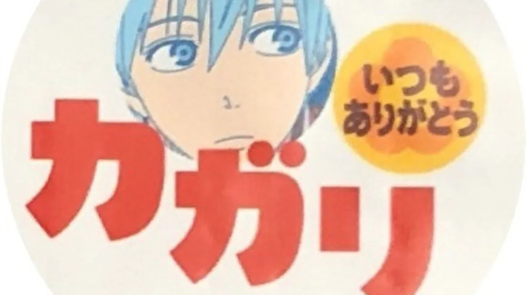 A former anime production company reveals the "how to secure an anime company job" inside the industry!-0