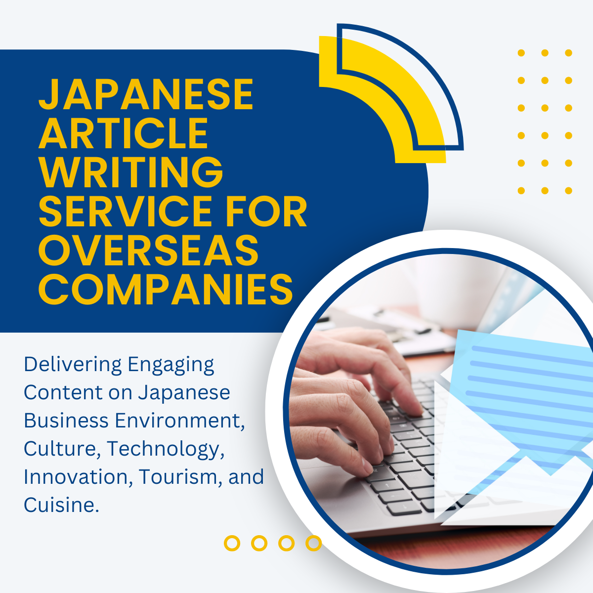 海外企業向け日本語記事執筆サービス