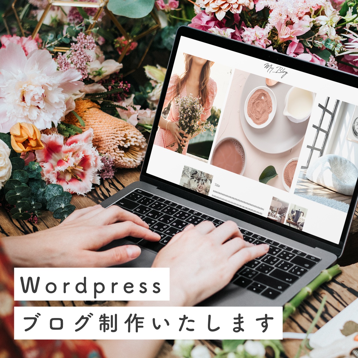 We will create a Wordpress blog-0