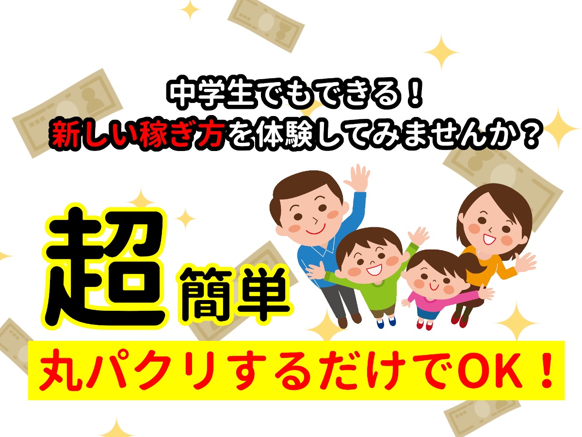 即日0→1達成者多数！AIも真似できないことします-0