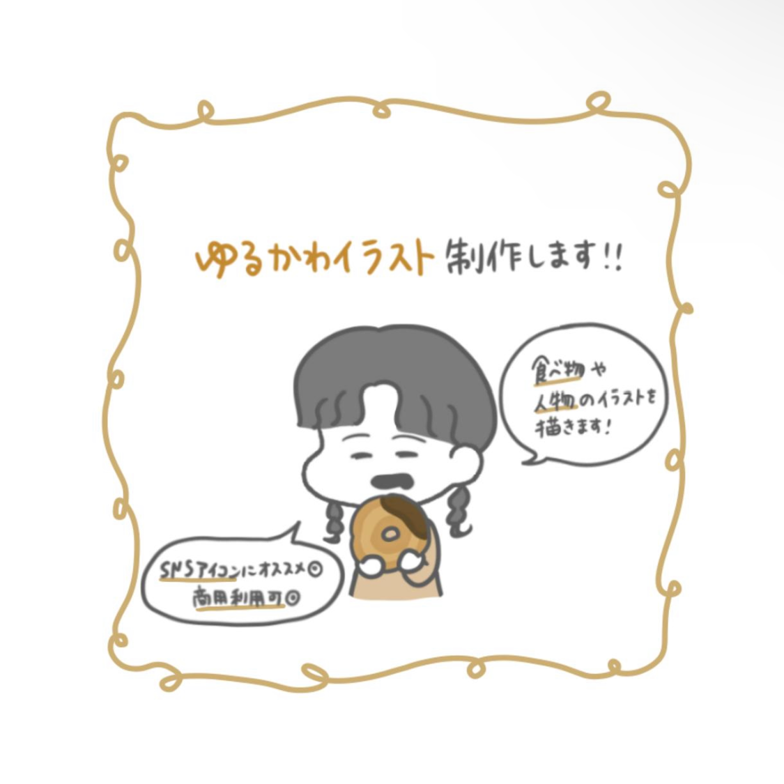 I draw soothing illustrations of food and people.-0