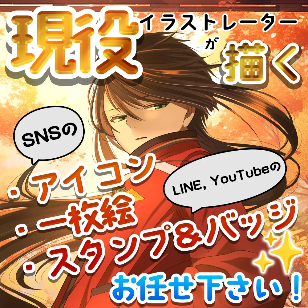 Tôi sẽ vẽ cho bạn một bức tranh!-0