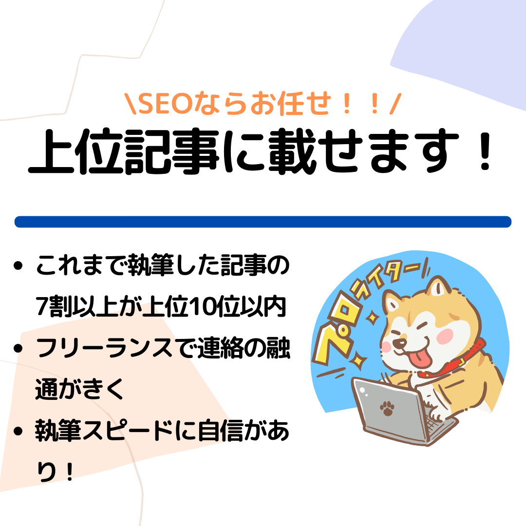 ライティング
