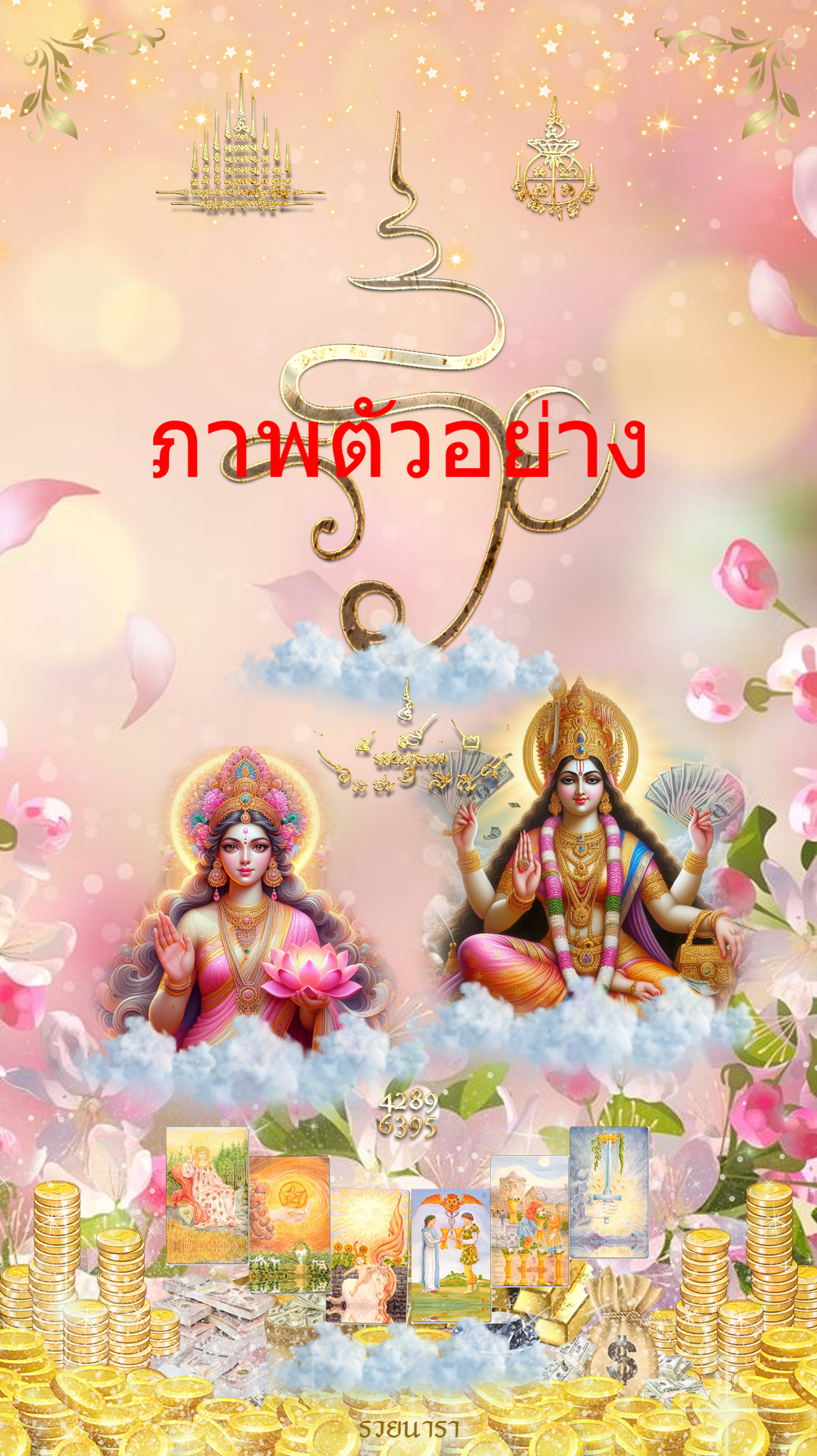 7a800bea51ce755e3a98caf74b5a19a8.png-1