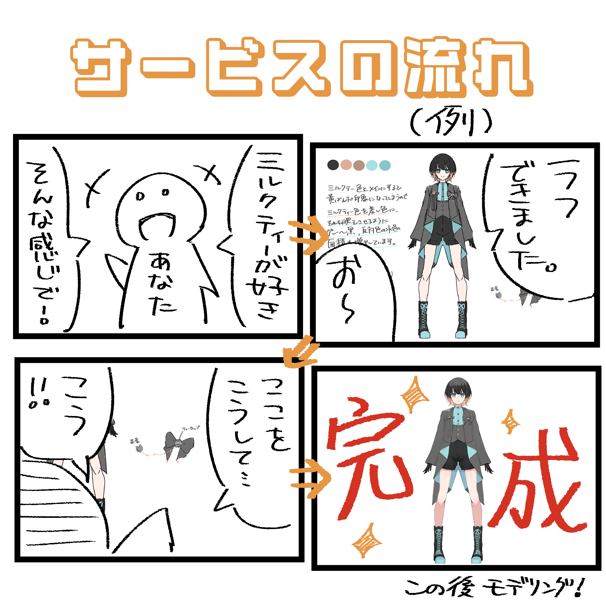 product-image-2