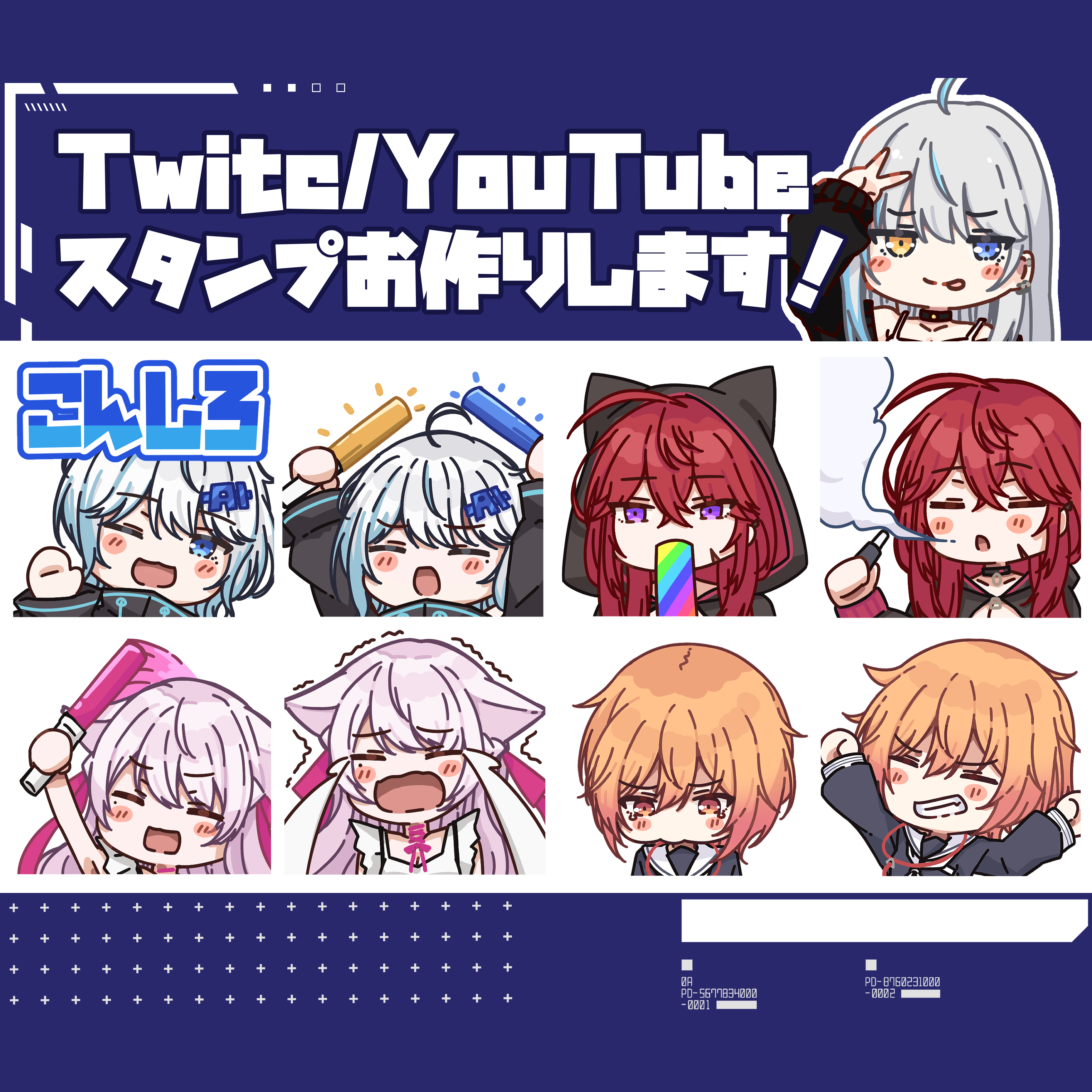 スタンプサンプル①.png-1