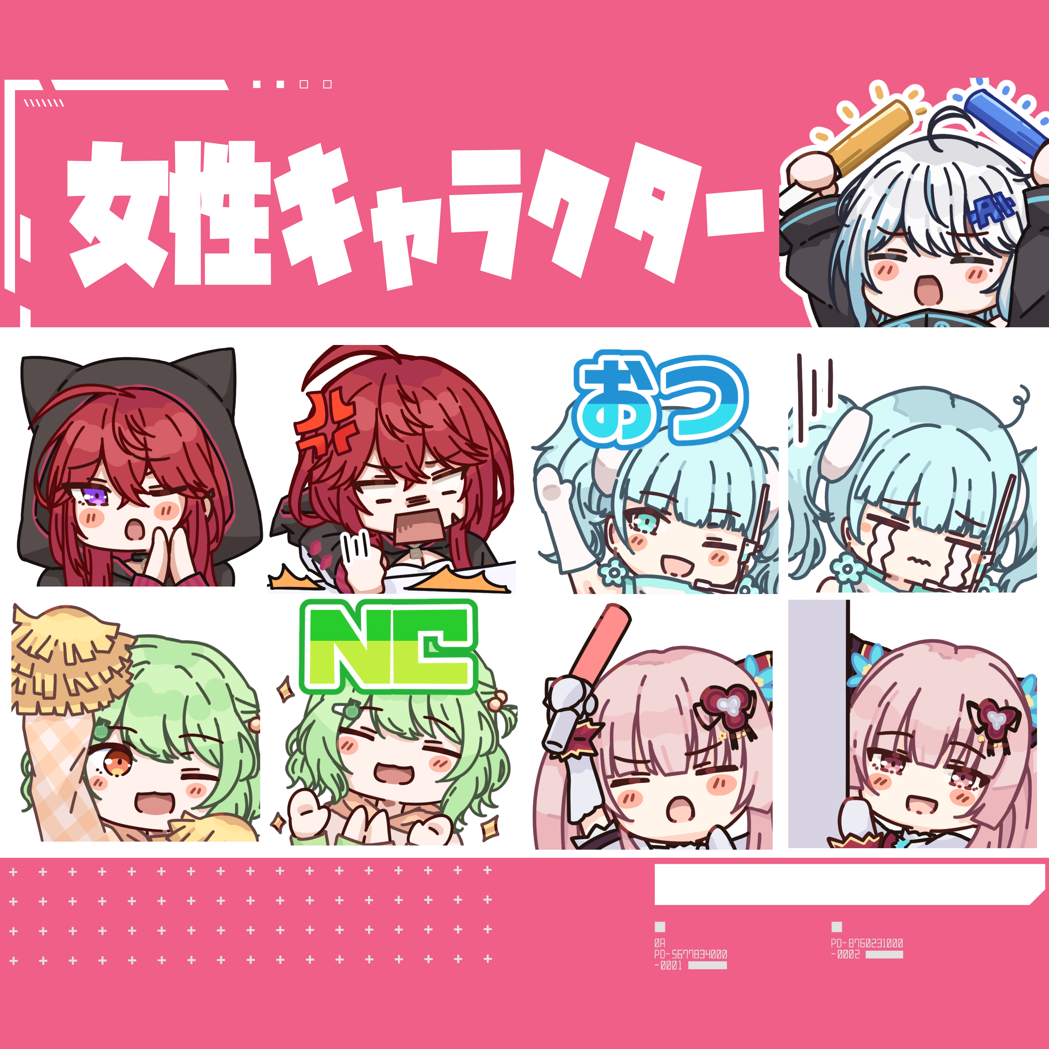 スタンプサンプル②.png-2