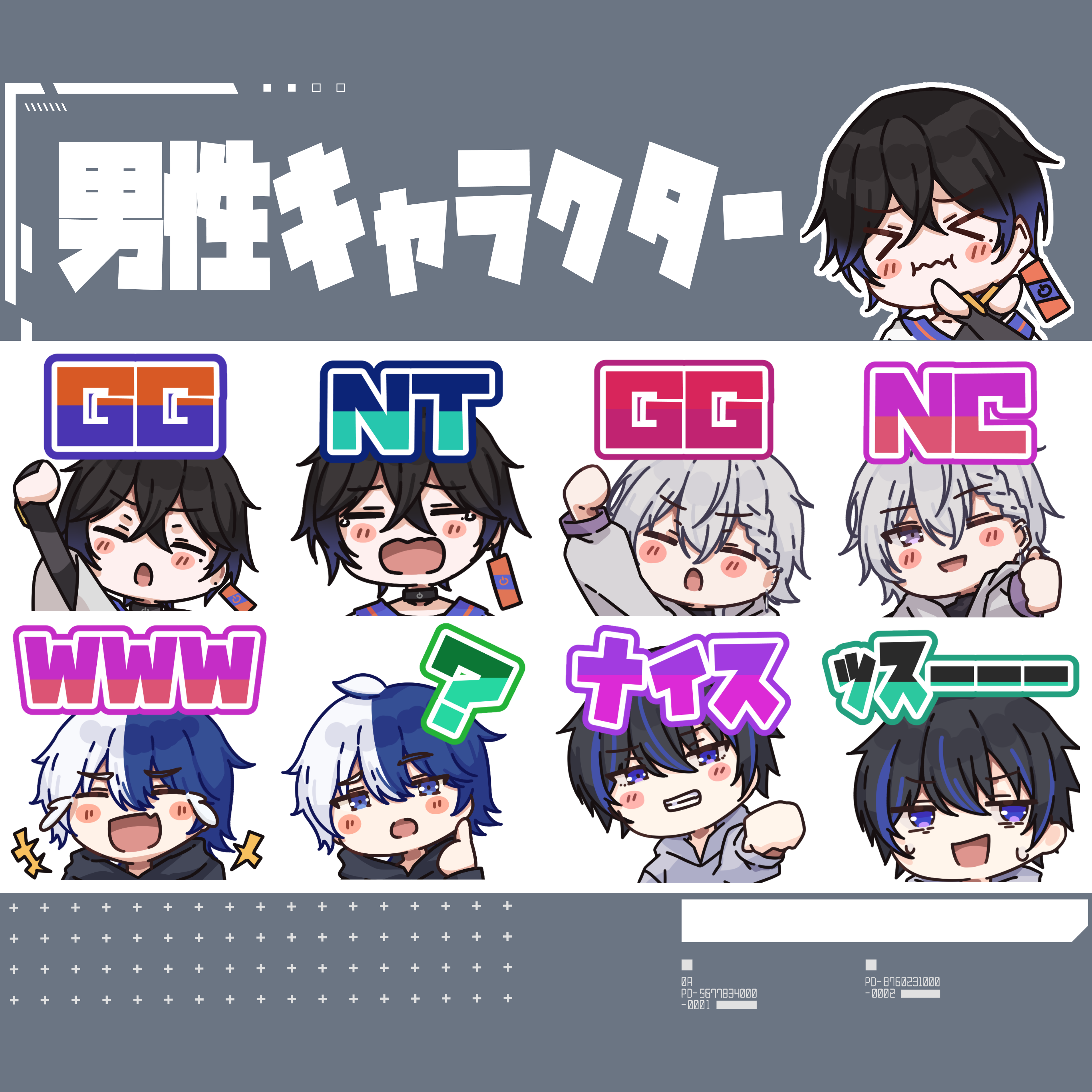 スタンプサンプル③.png-3