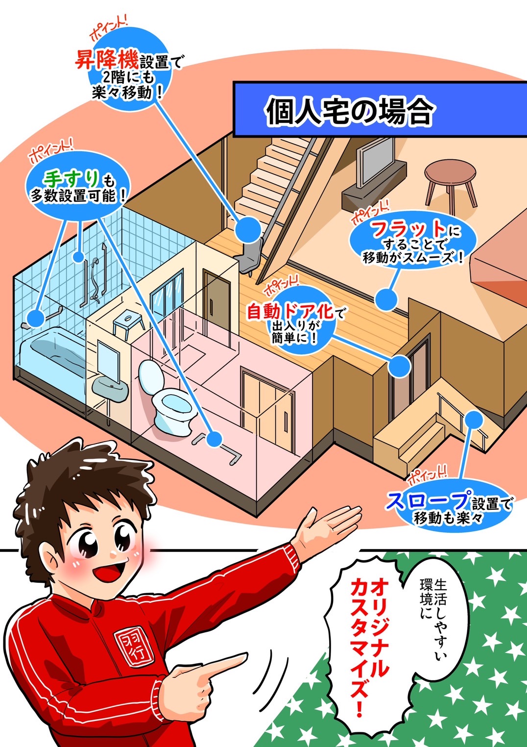S__271040519.jpg-1