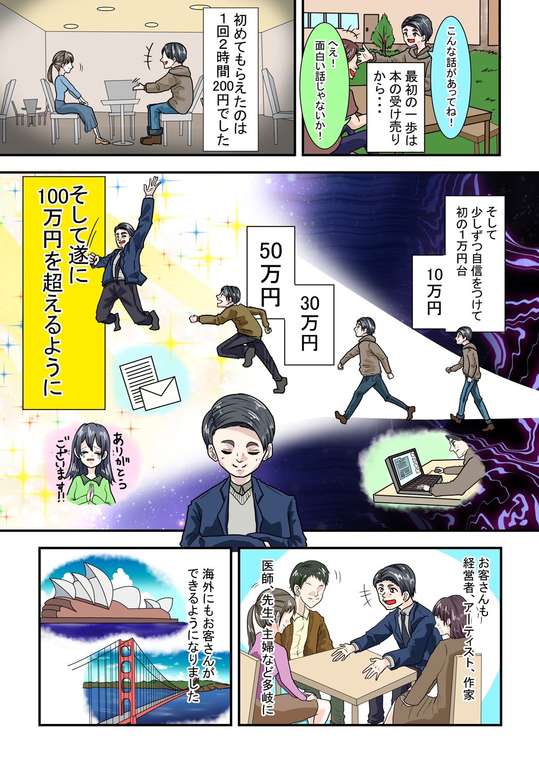 S__271040523.jpg-4