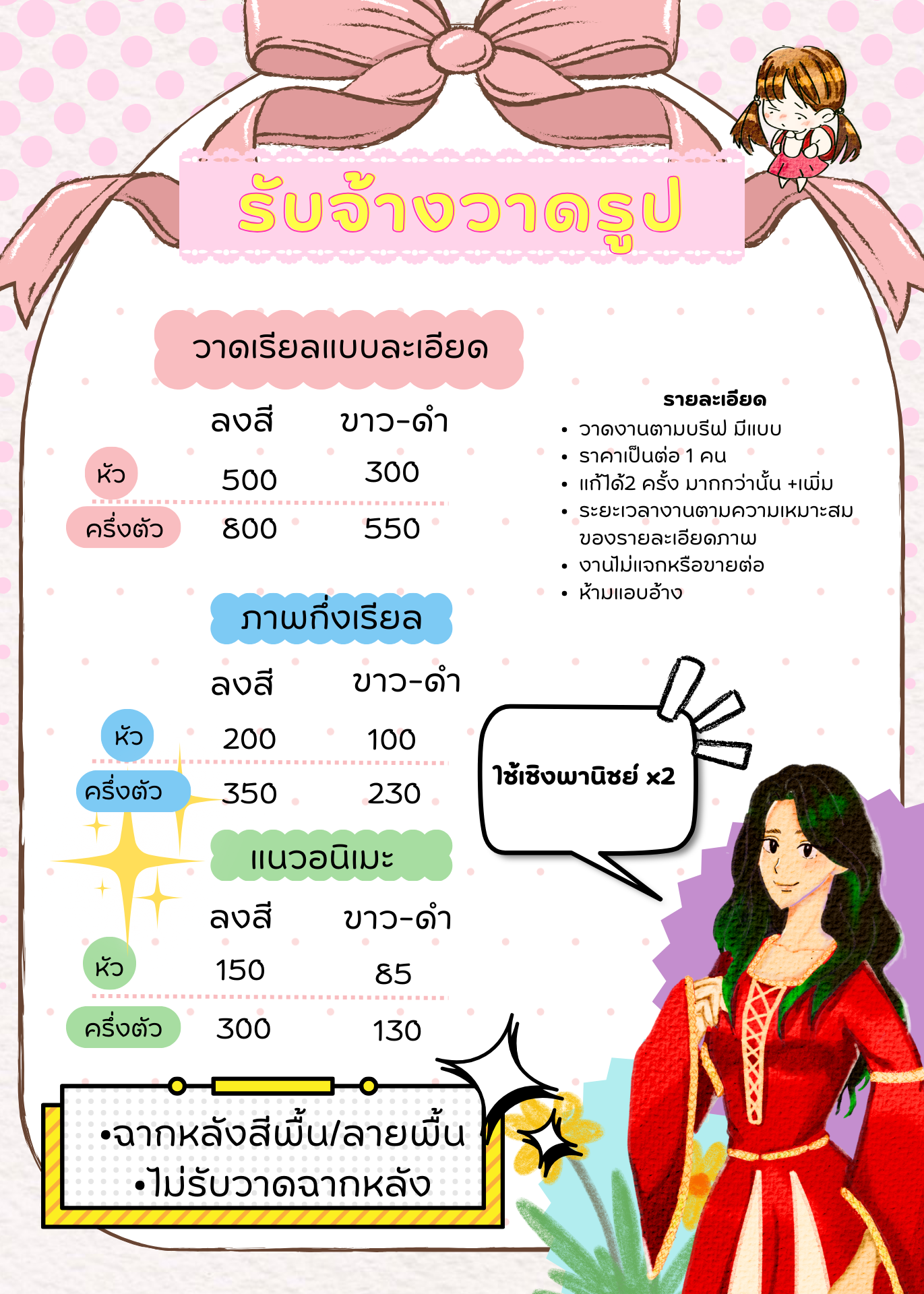 product-image-6
