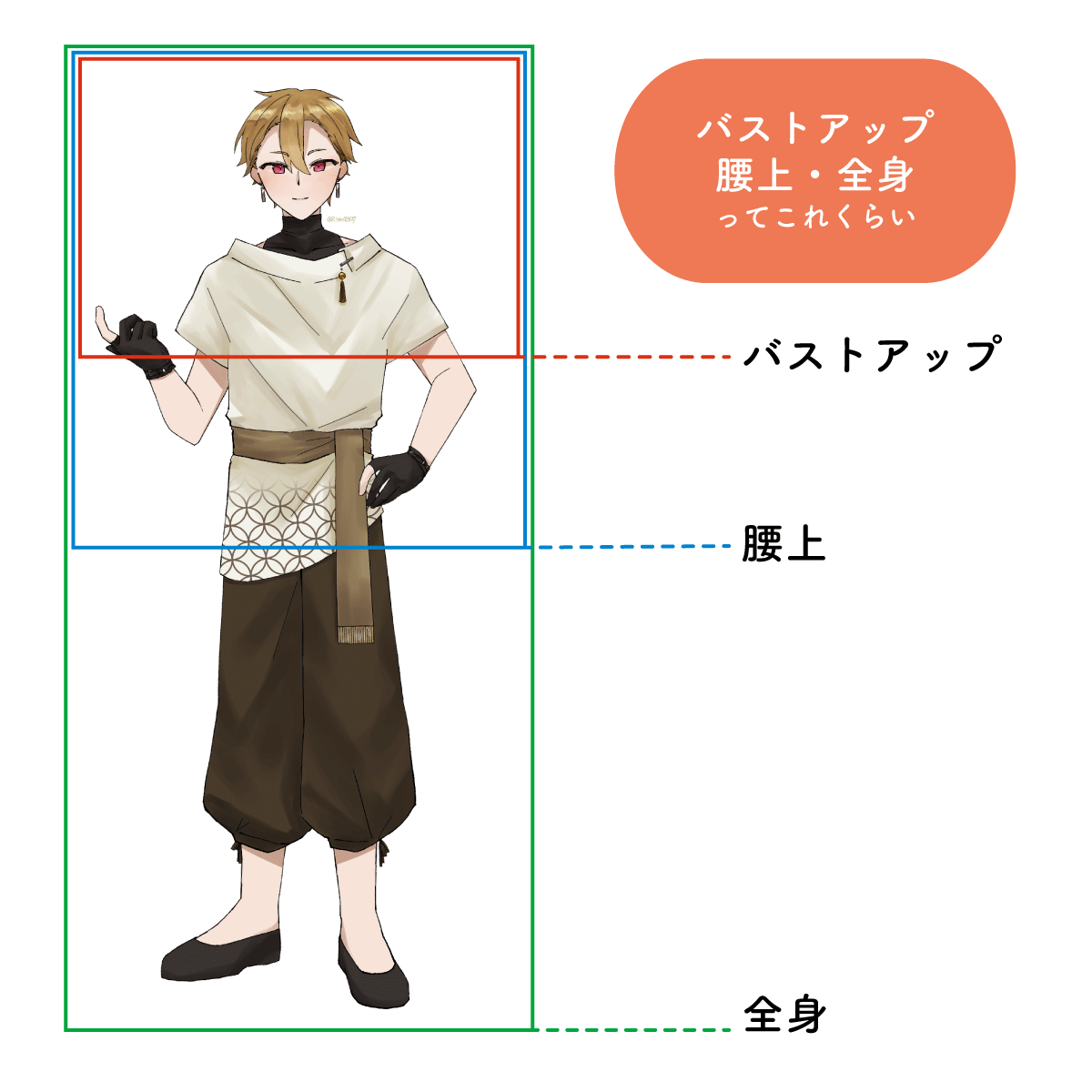 スキジャン_2-サイズ.png-2