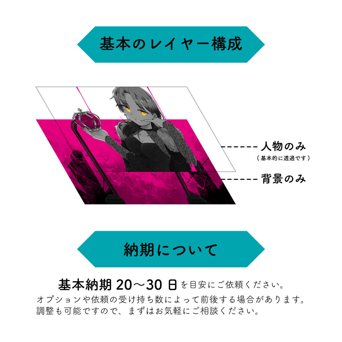 スキジャン_3-構成.png-2