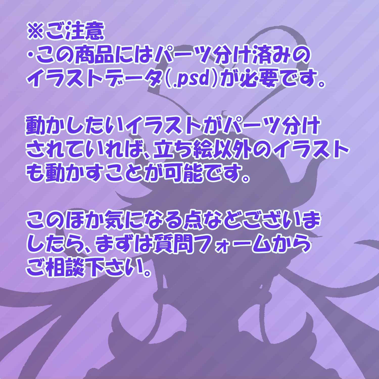 スキジャンサムネ5b.png-4