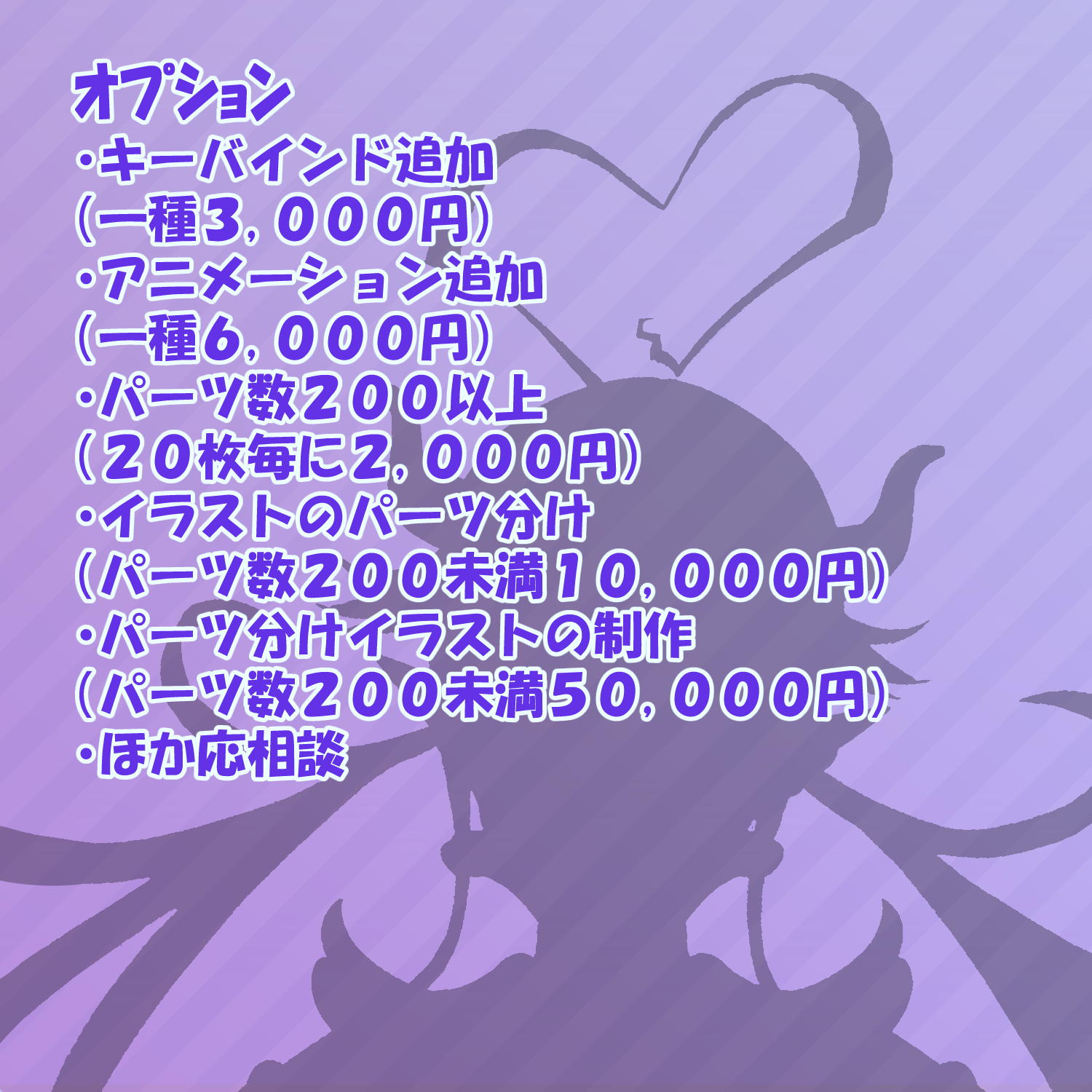 スキジャンサムネ４.png-3