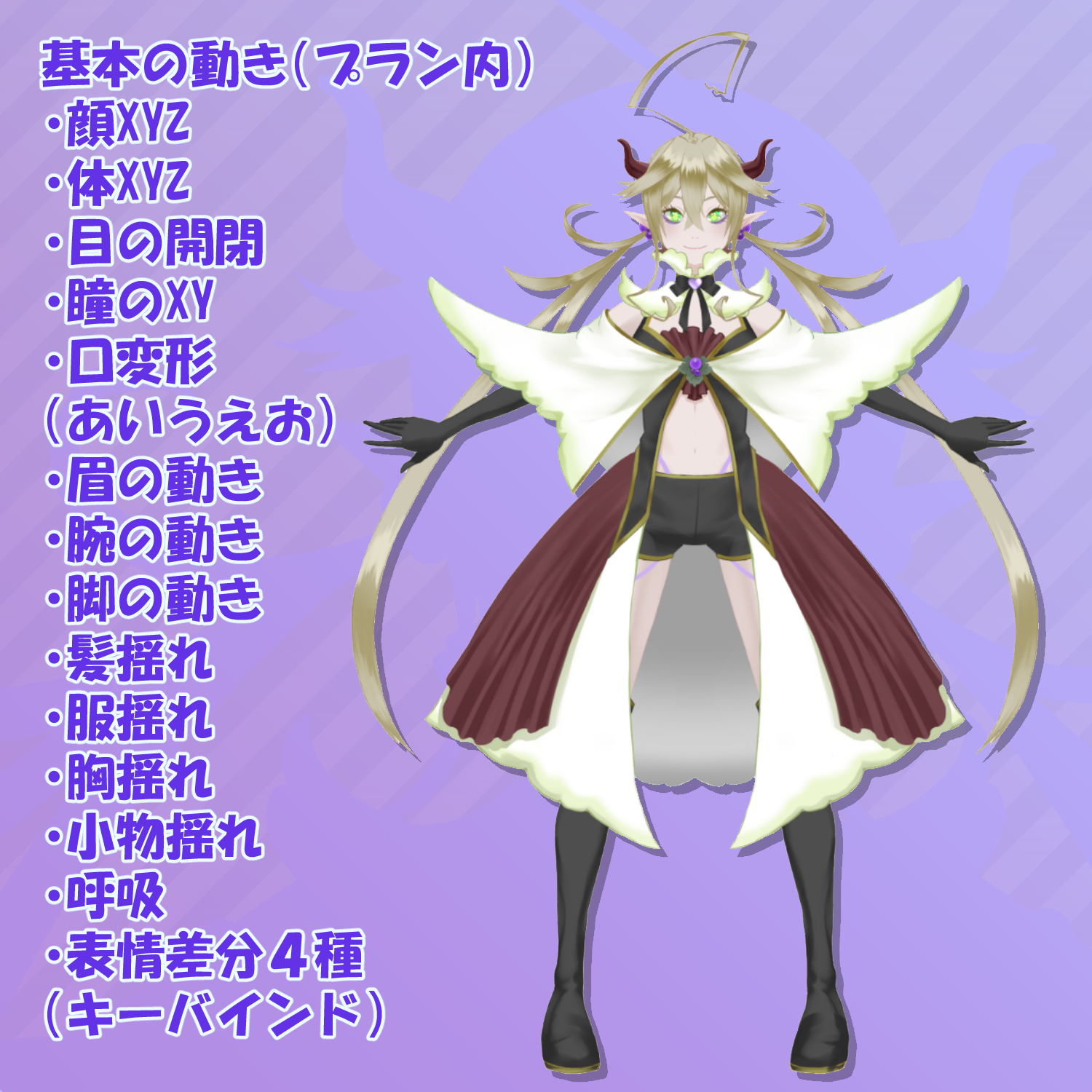 スキジャンサムネ３.png-2