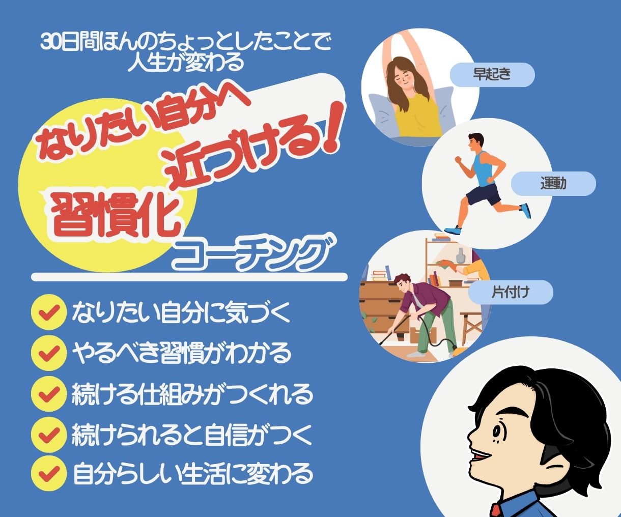 ココナラ15000.jpg-1