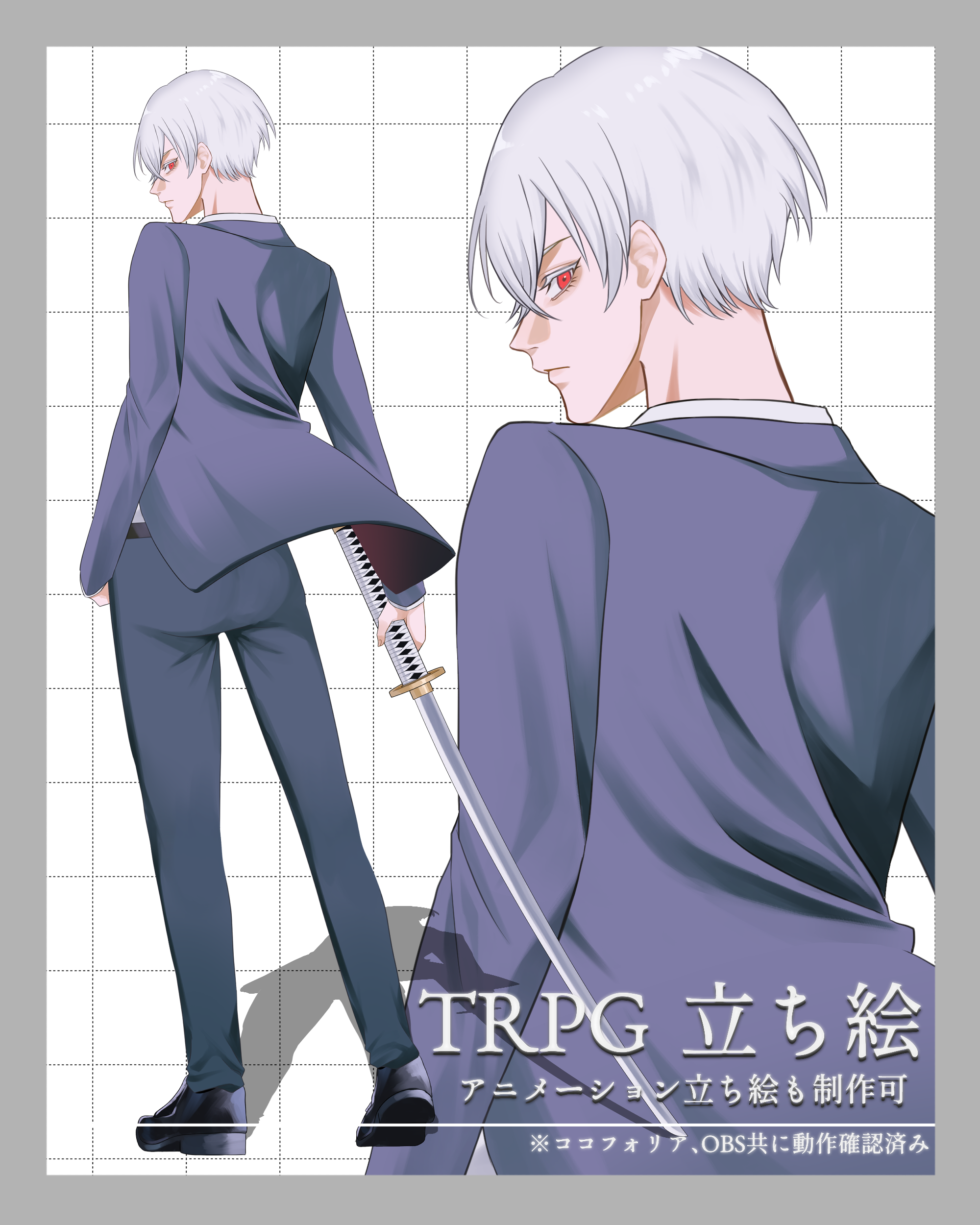 TRPG立ち絵.png-1