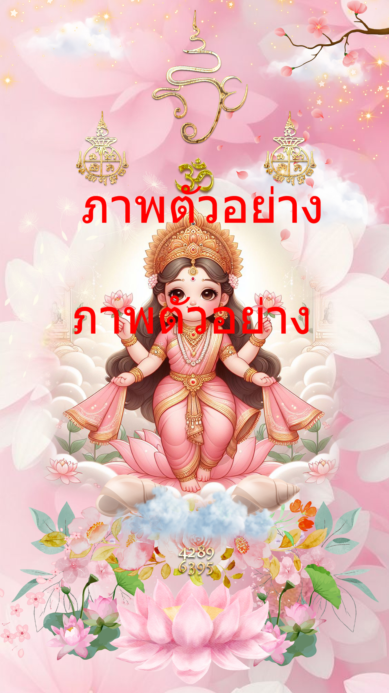 Laynam4.png-1