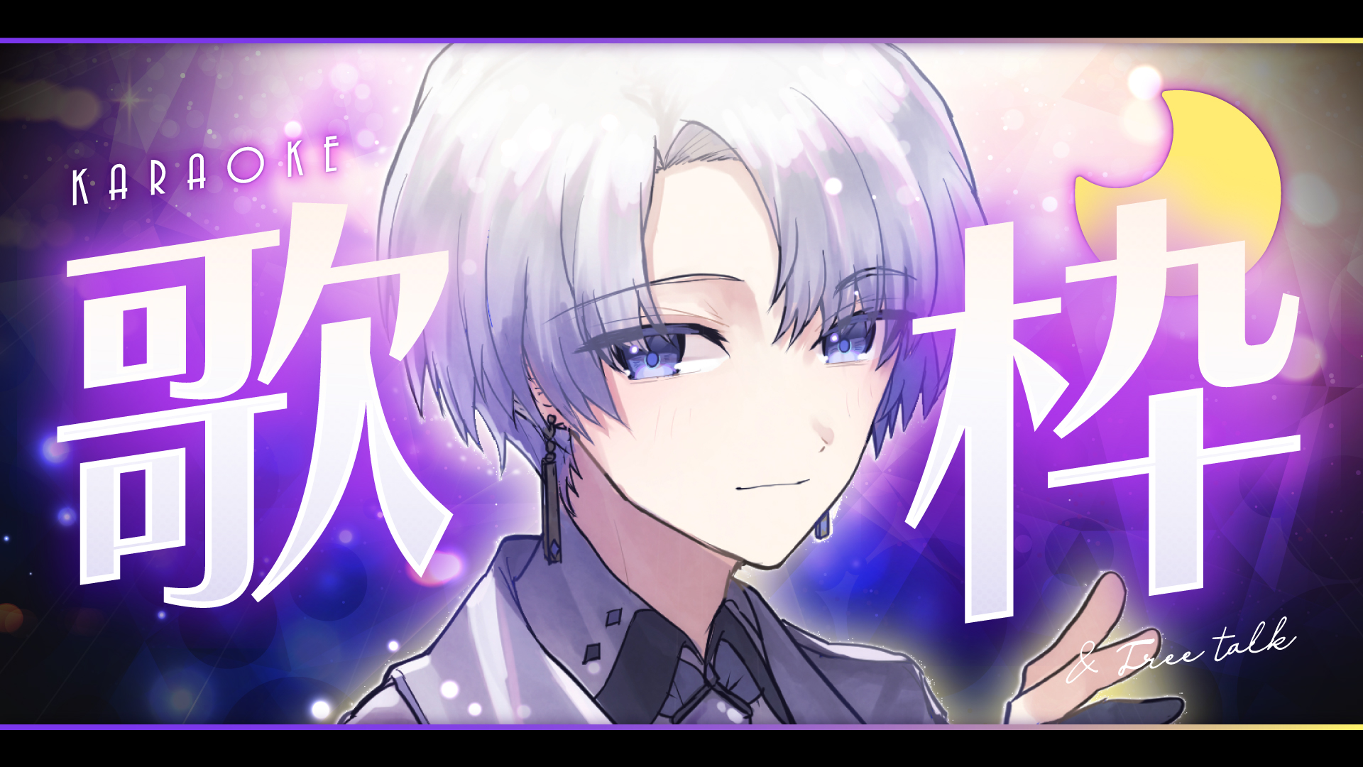 0608_サムネイル試作_アートボード 1 のコピー.jpg-2