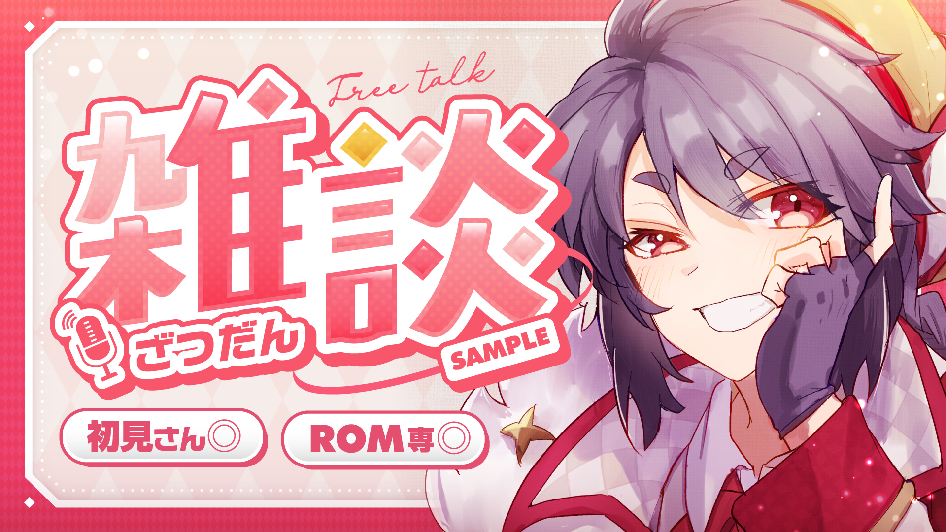 0608_サムネイル試作_アートボード 1.jpg-3