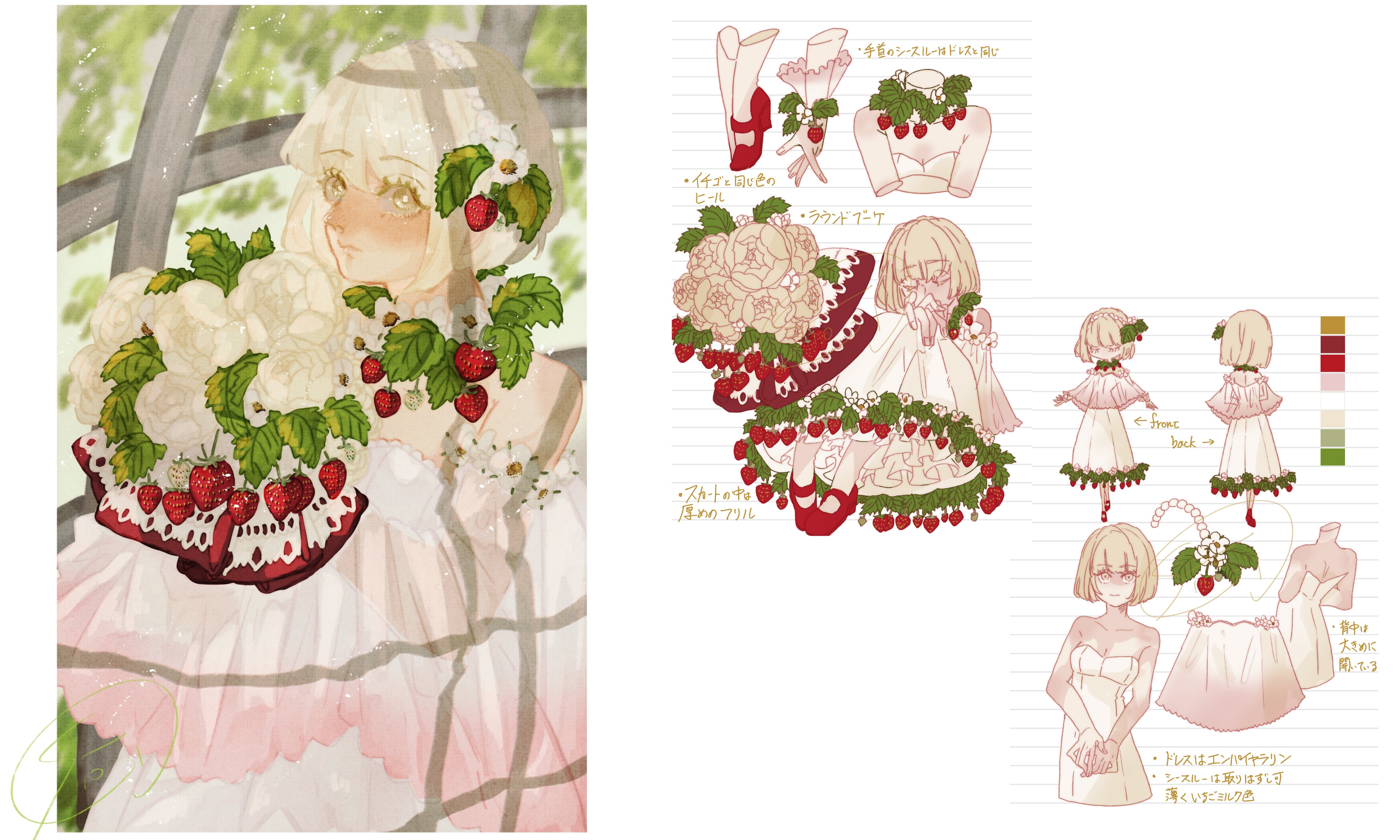 IMG_3558.png-1