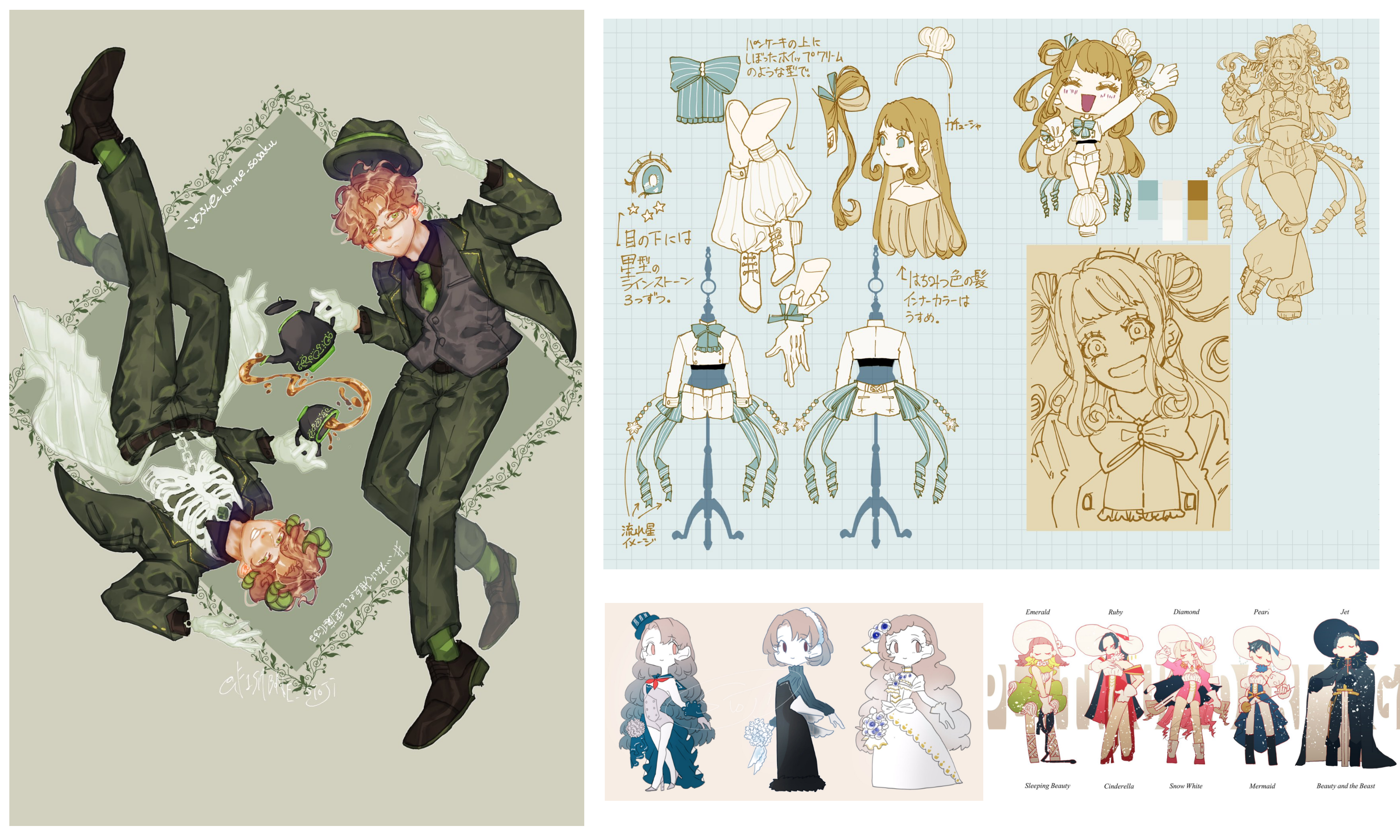 IMG_3559.png-2