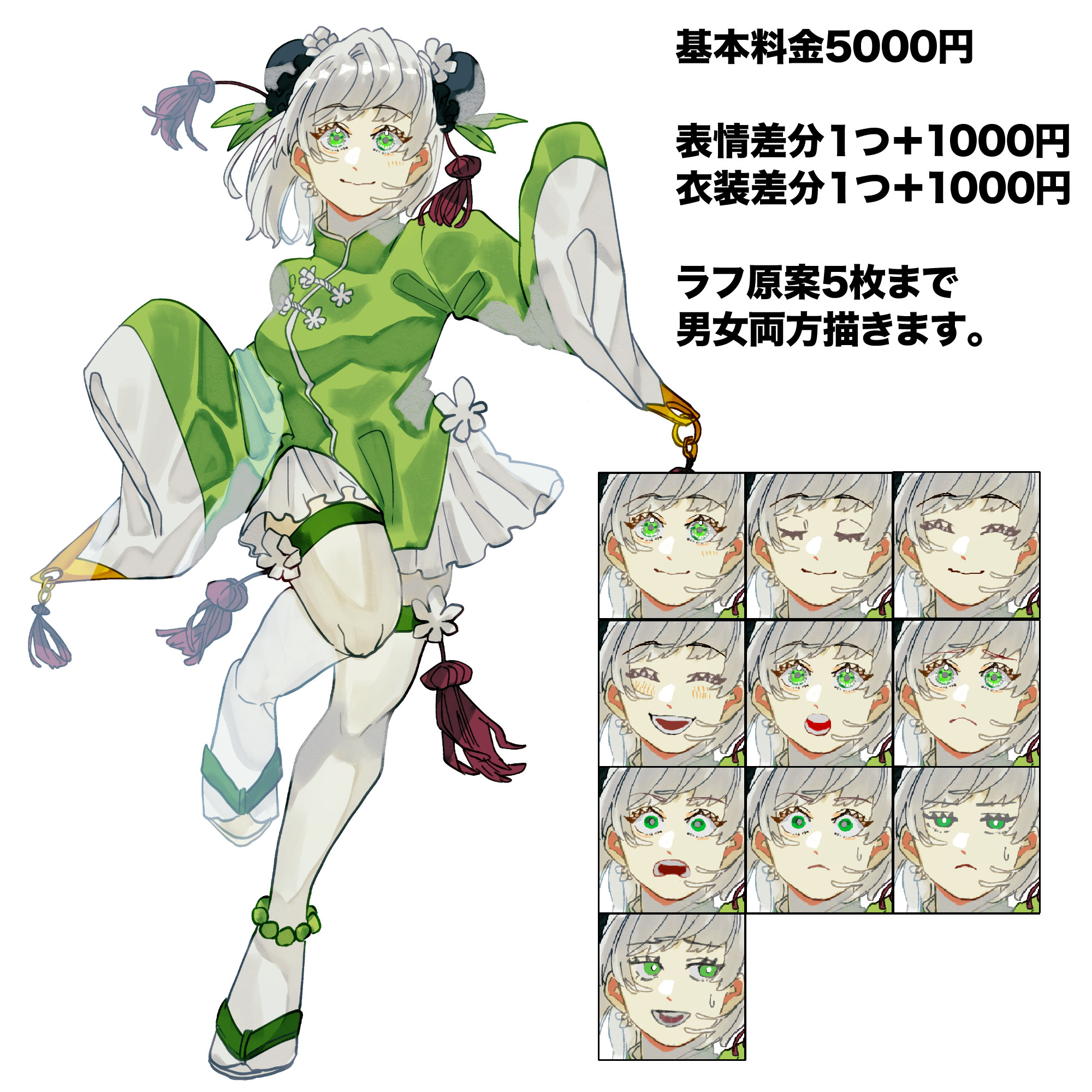 IMG_3592.png-2